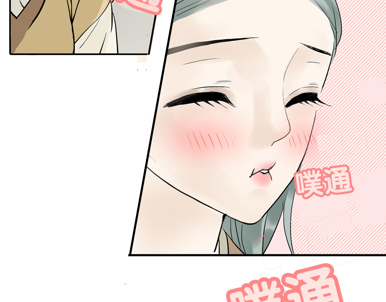 天下无赖 第二章 乞丐相公 第32页