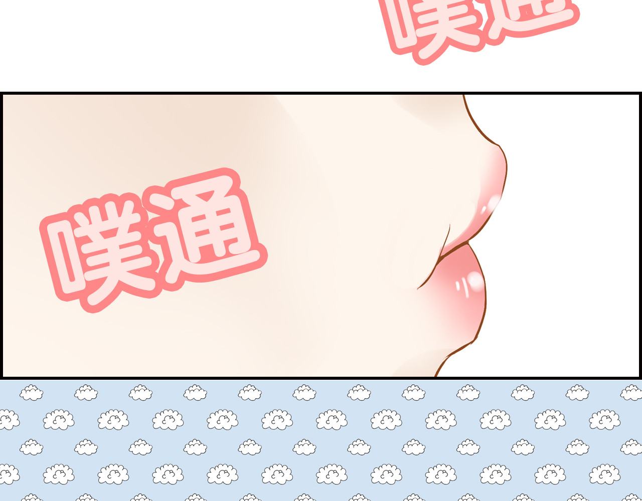 天下无赖 第二章 乞丐相公 第33页