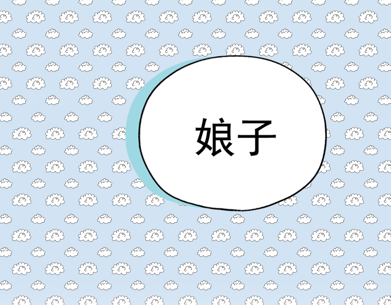 天下无赖 第二章 乞丐相公 第34页