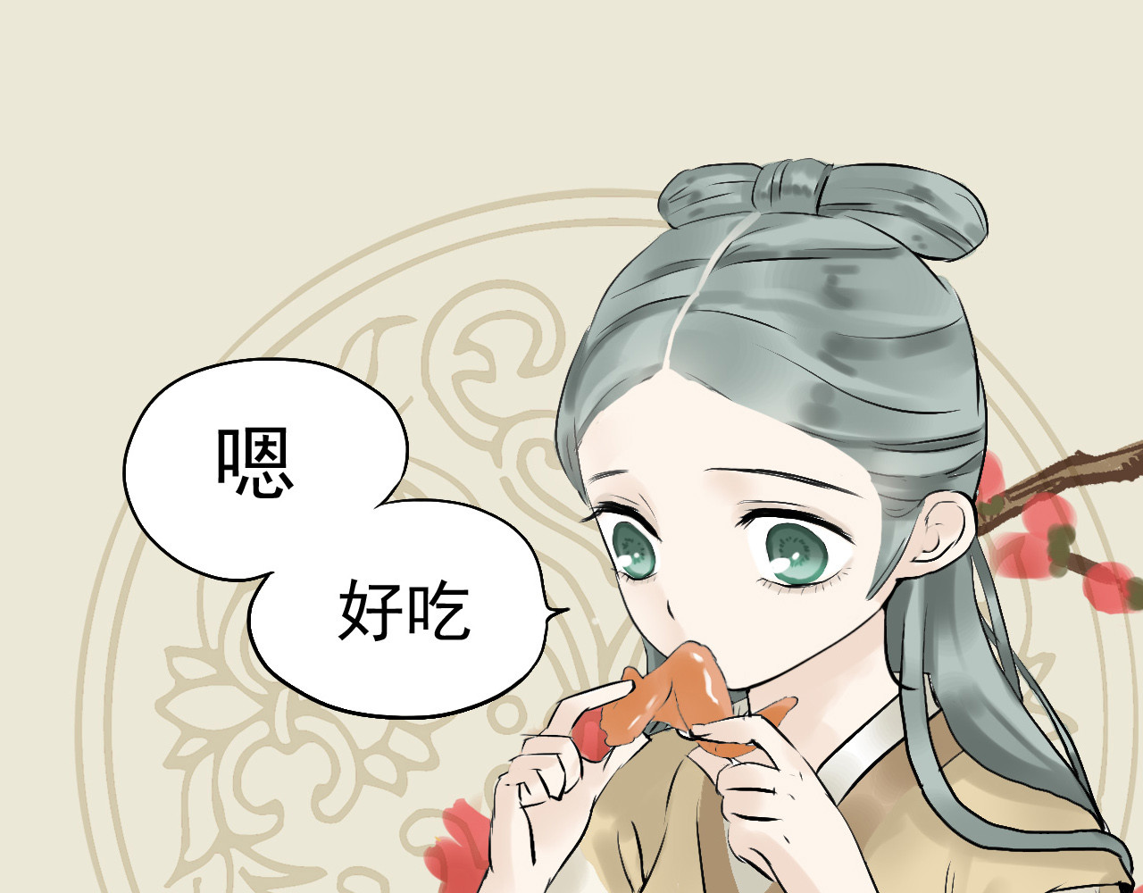 天下无赖 第二章 乞丐相公 第42页