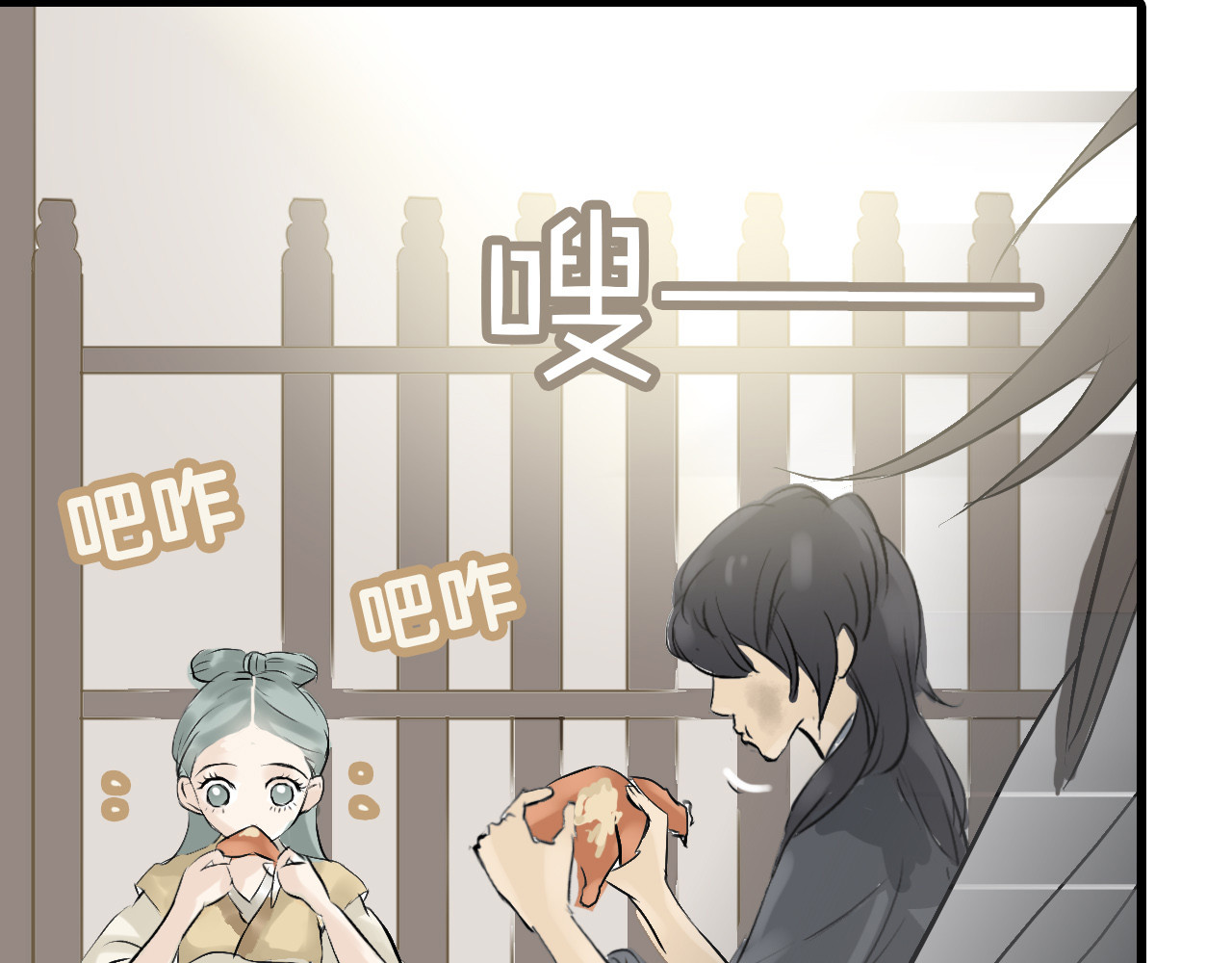 天下无赖 第二章 乞丐相公 第52页
