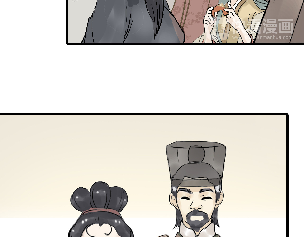 天下无赖 第二章 乞丐相公 第57页