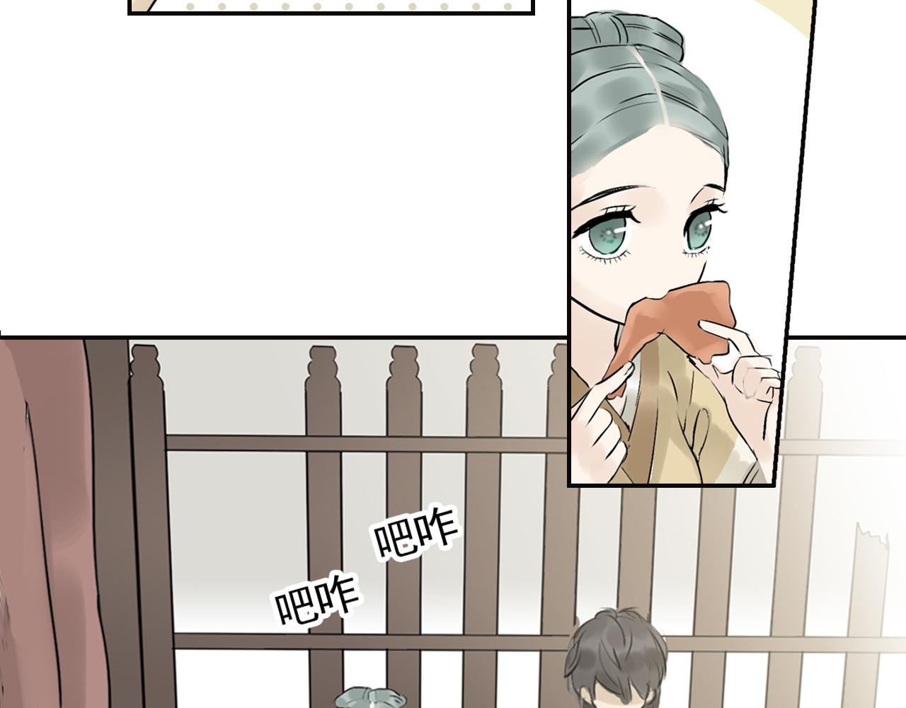 天下无赖 第二章 乞丐相公 第66页