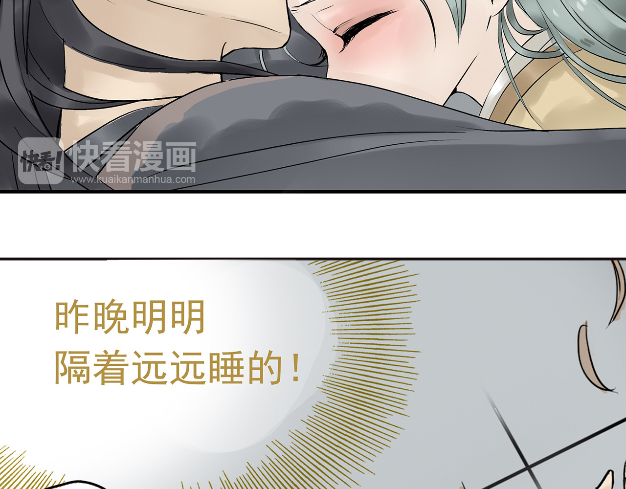 天下无赖 第二章 乞丐相公 第8页