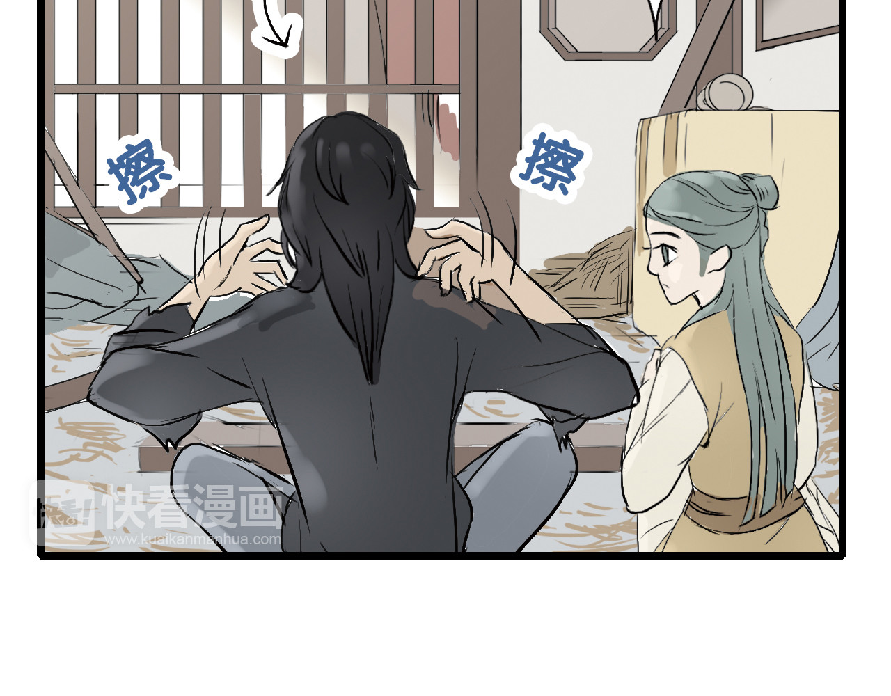 天下无赖 第二章 乞丐相公 第81页