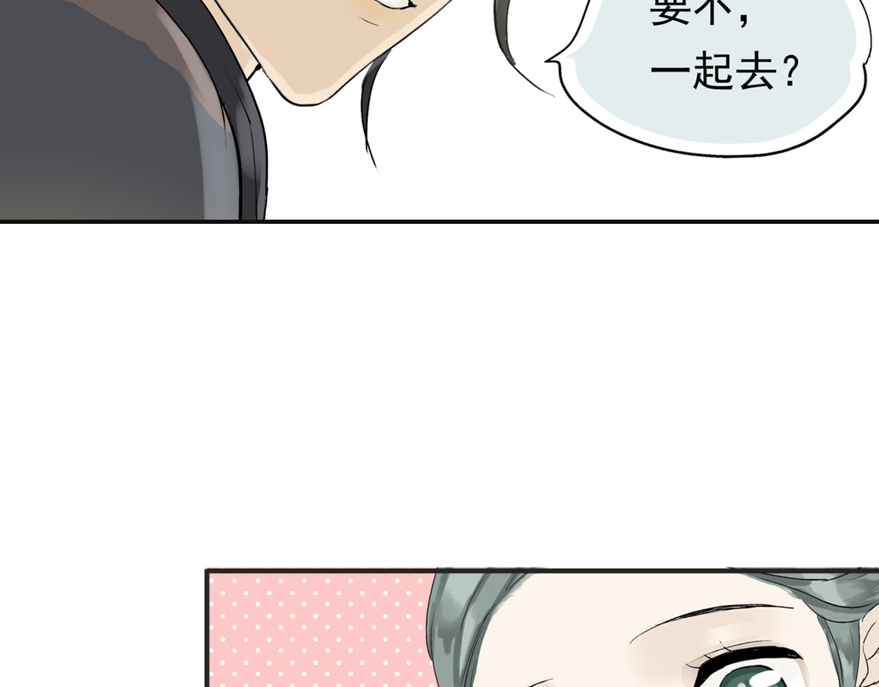 天下无赖 第二章 乞丐相公 第91页