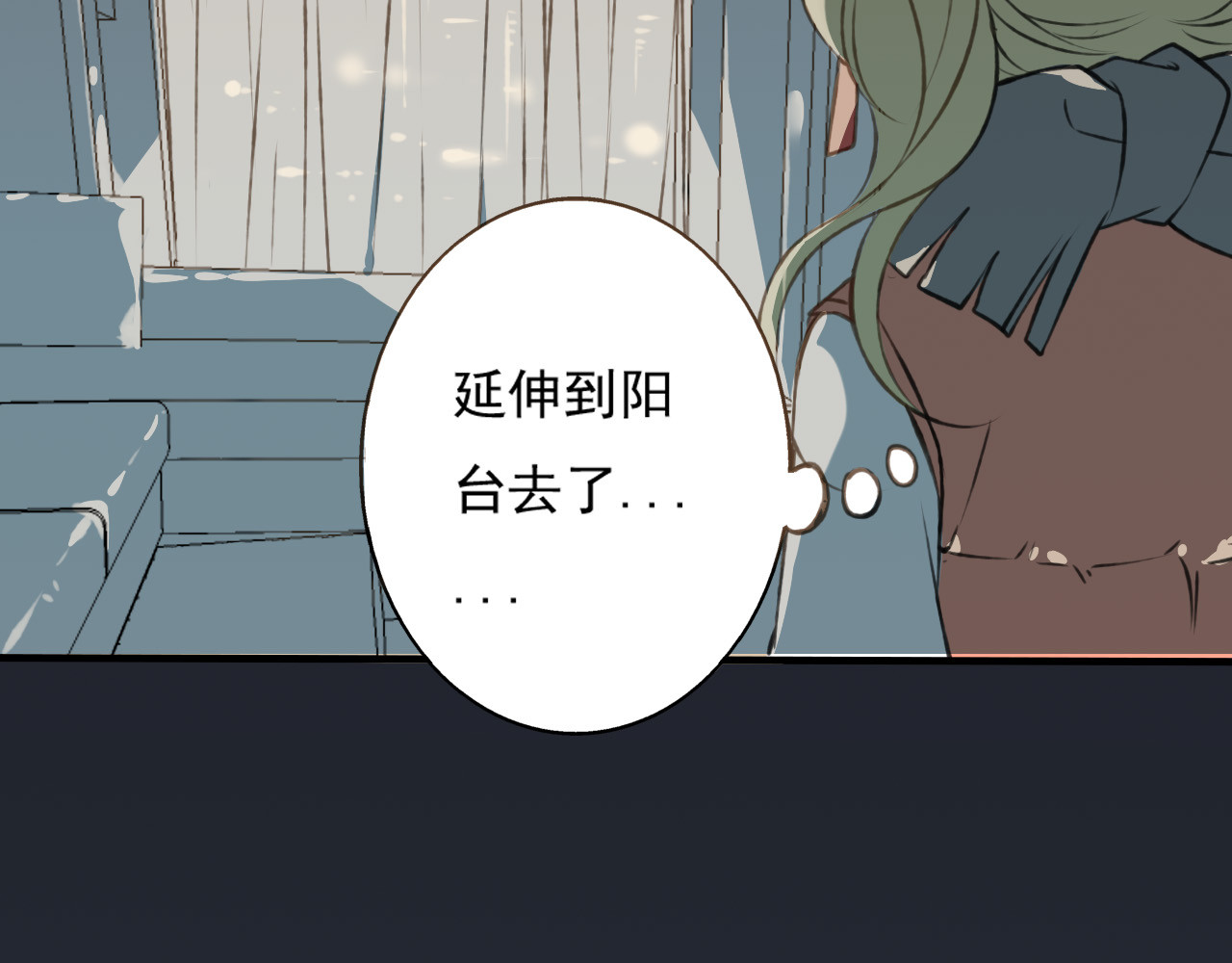 我男票是锦衣卫 第1话 天上掉下个帅哥哥 第13页