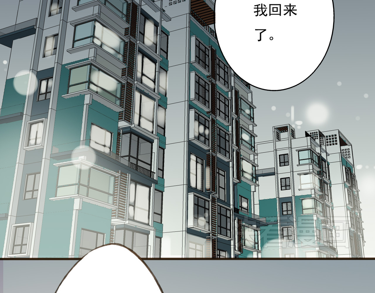 我男票是锦衣卫 第1话 天上掉下个帅哥哥 第3页
