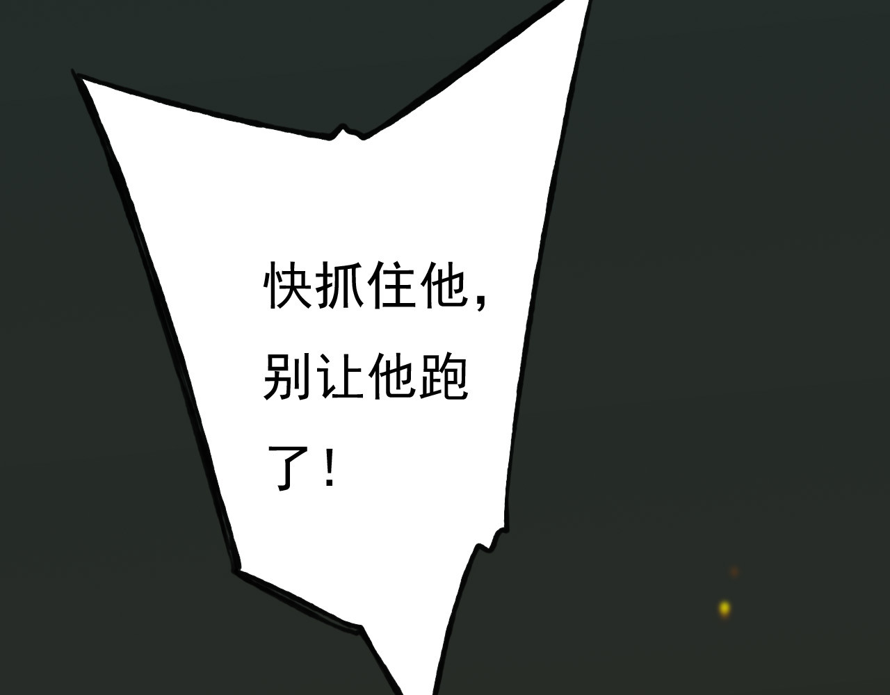 我男票是锦衣卫 第1话 天上掉下个帅哥哥 第72页