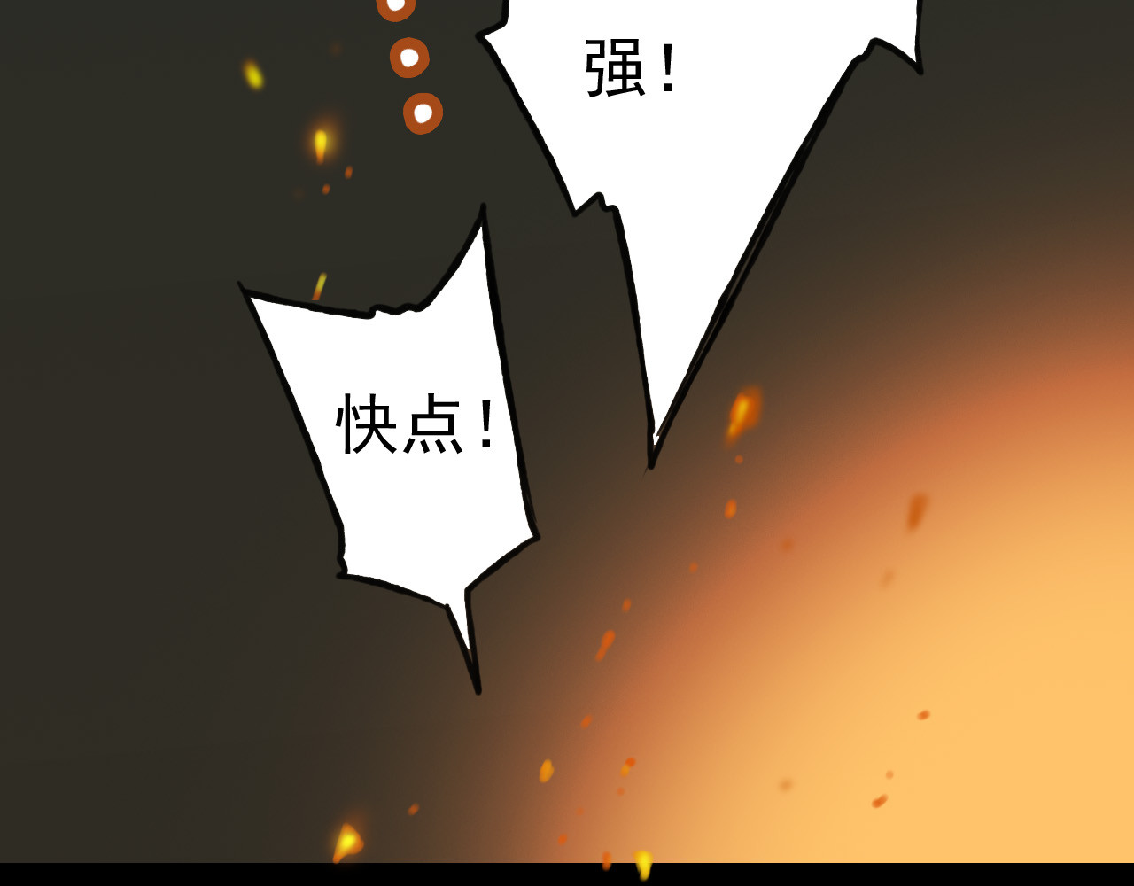 我男票是锦衣卫 第1话 天上掉下个帅哥哥 第74页
