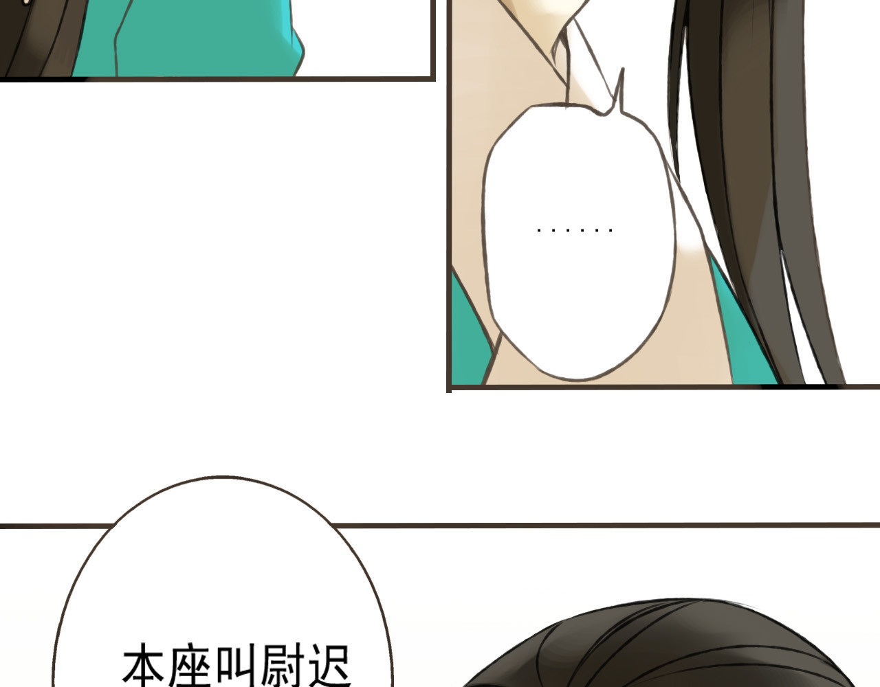 我男票是锦衣卫 第1话 天上掉下个帅哥哥 第91页
