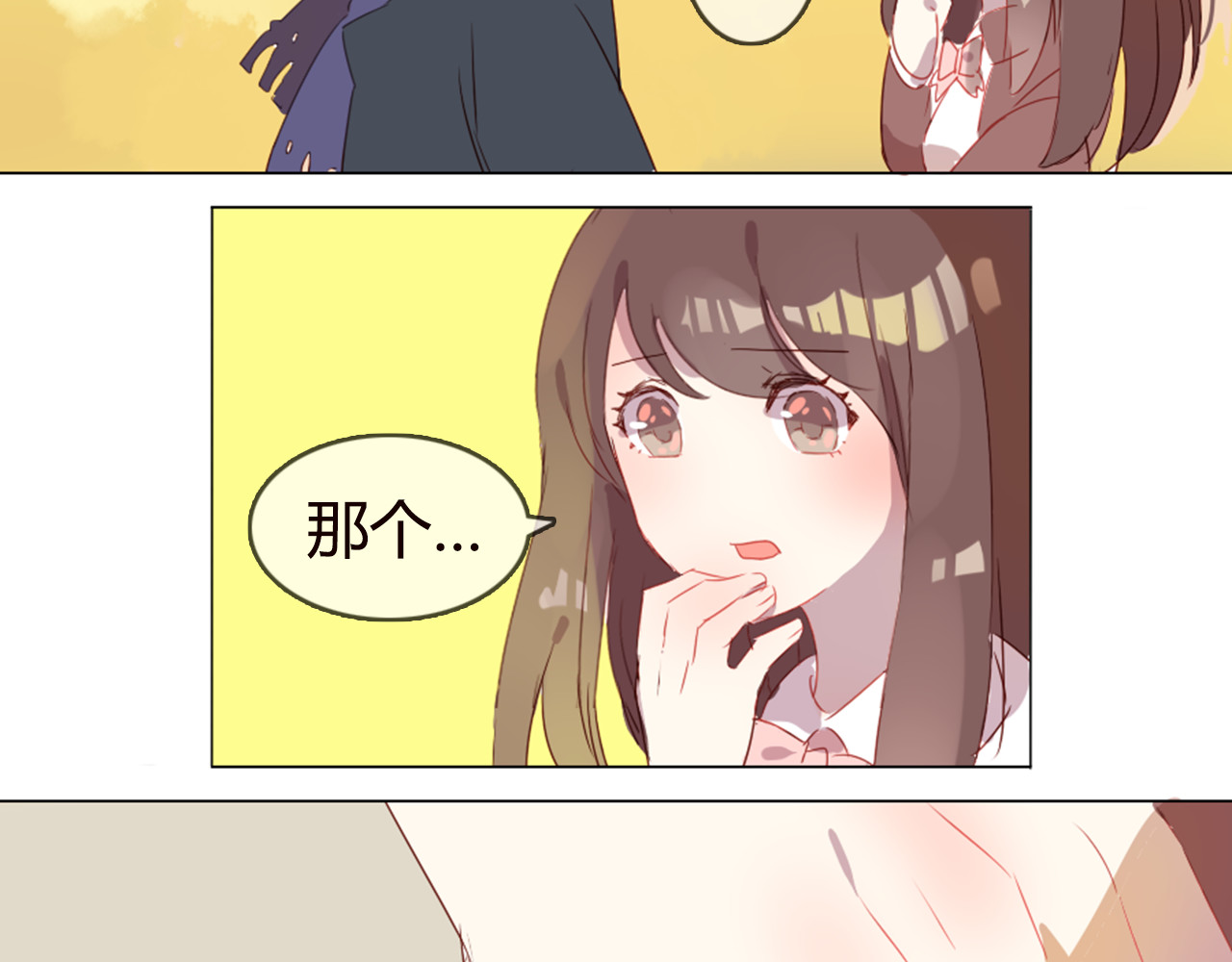 消失恋人 第6话 带你去一个地方 第38页