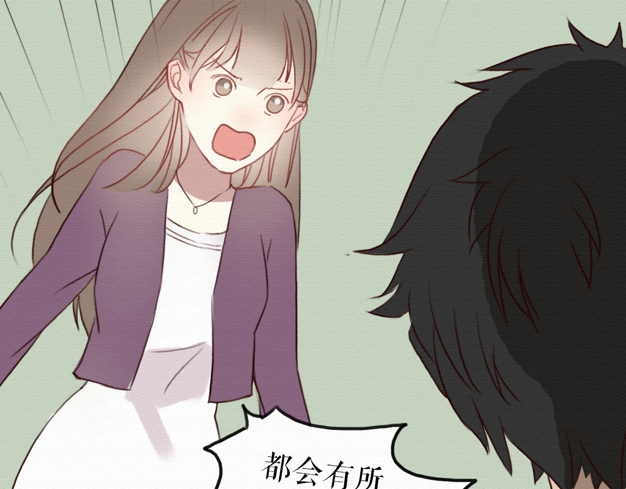 不说谎恋人 第4话 你的无能与我无关 第30页