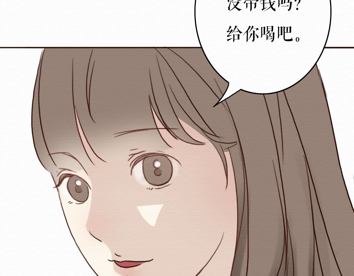 不说谎恋人 第4话 你的无能与我无关 第69页