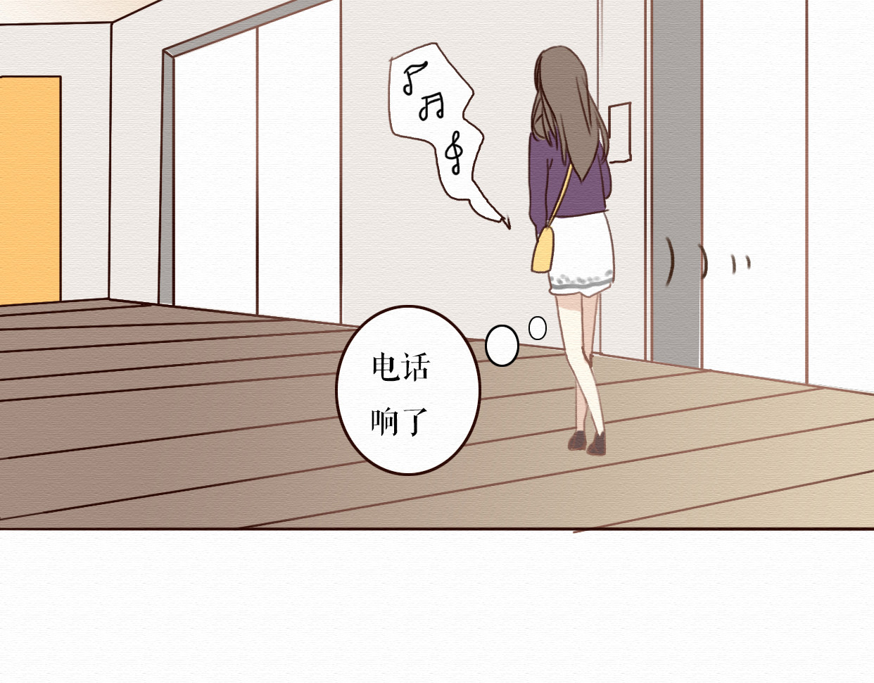 不说谎恋人 第4话 你的无能与我无关 第76页