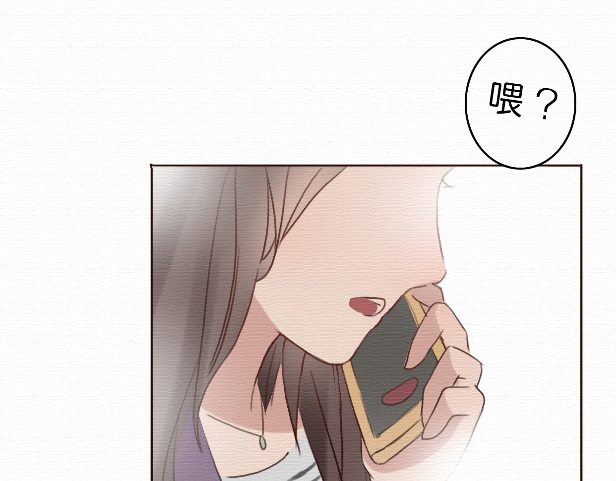 不说谎恋人 第4话 你的无能与我无关 第77页