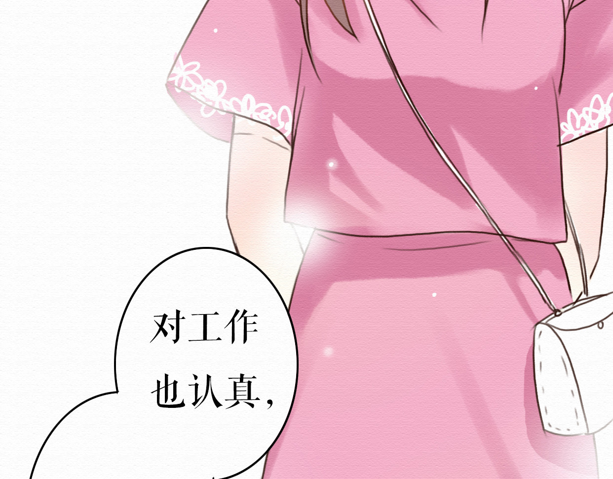 不说谎恋人 第5话 你离我远点！ 第12页