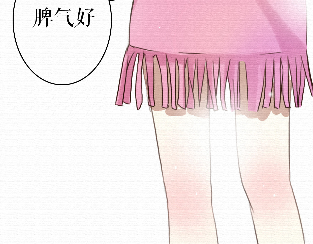 不说谎恋人 第5话 你离我远点！ 第13页