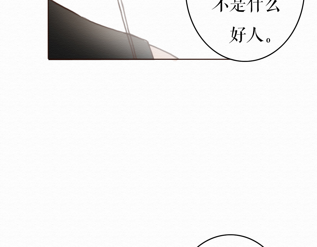 不说谎恋人 第5话 你离我远点！ 第18页