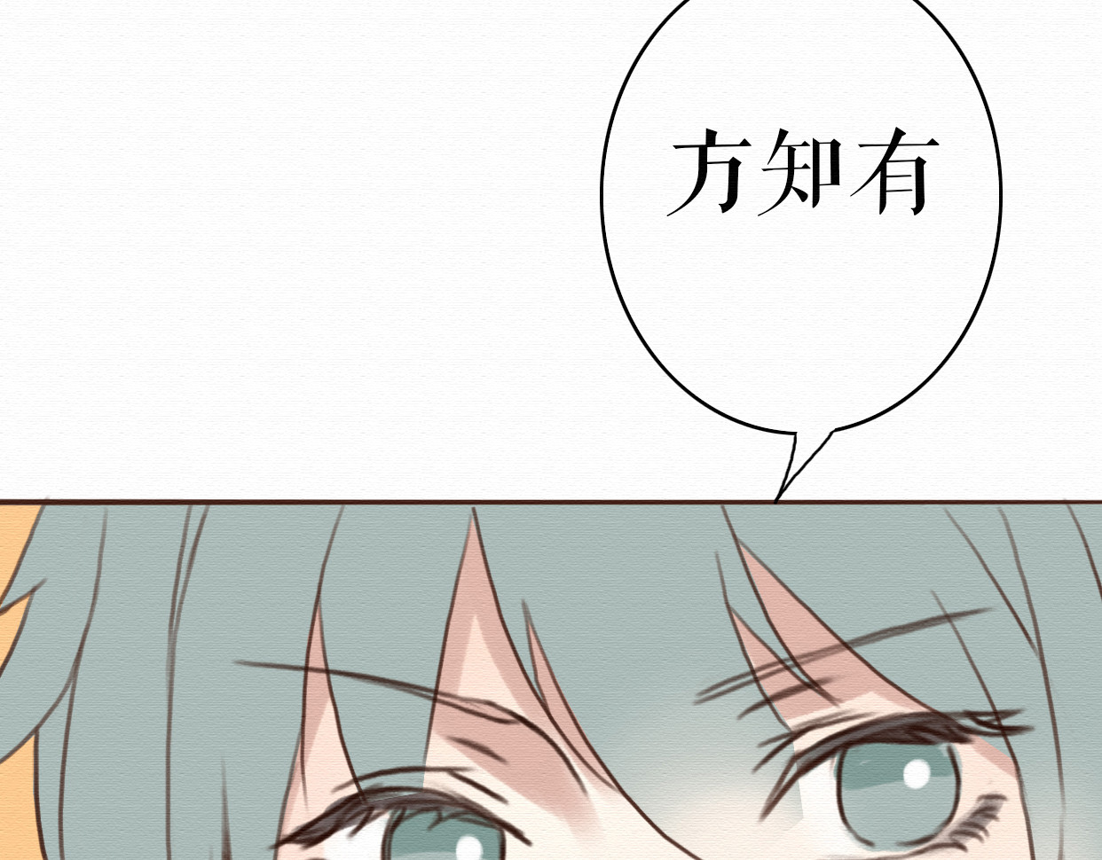 不说谎恋人 第5话 你离我远点！ 第19页