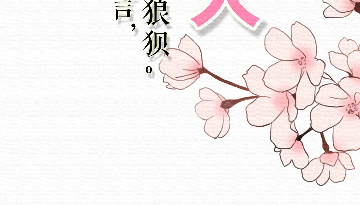 不说谎恋人 第5话 你离我远点！ 第26页