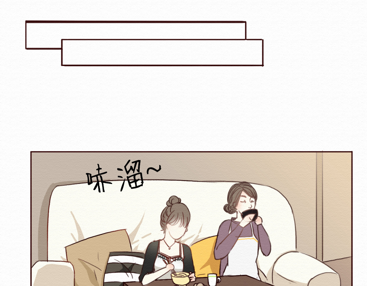 不说谎恋人 第5话 你离我远点！ 第27页