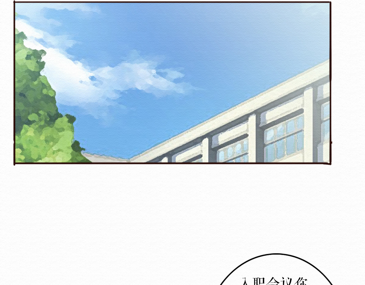 不说谎恋人 第5话 你离我远点！ 第35页