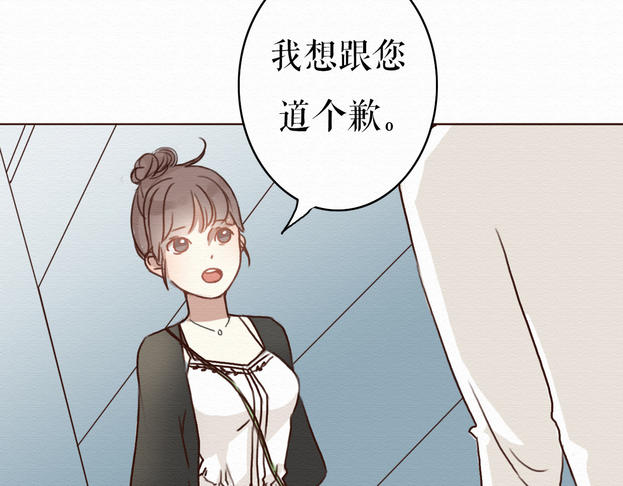 不说谎恋人 第5话 你离我远点！ 第49页