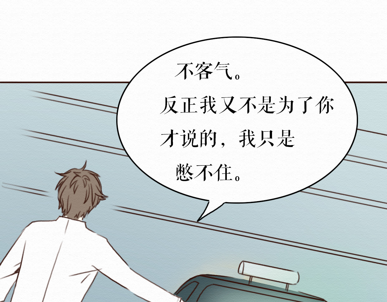 不说谎恋人 第5话 你离我远点！ 第55页