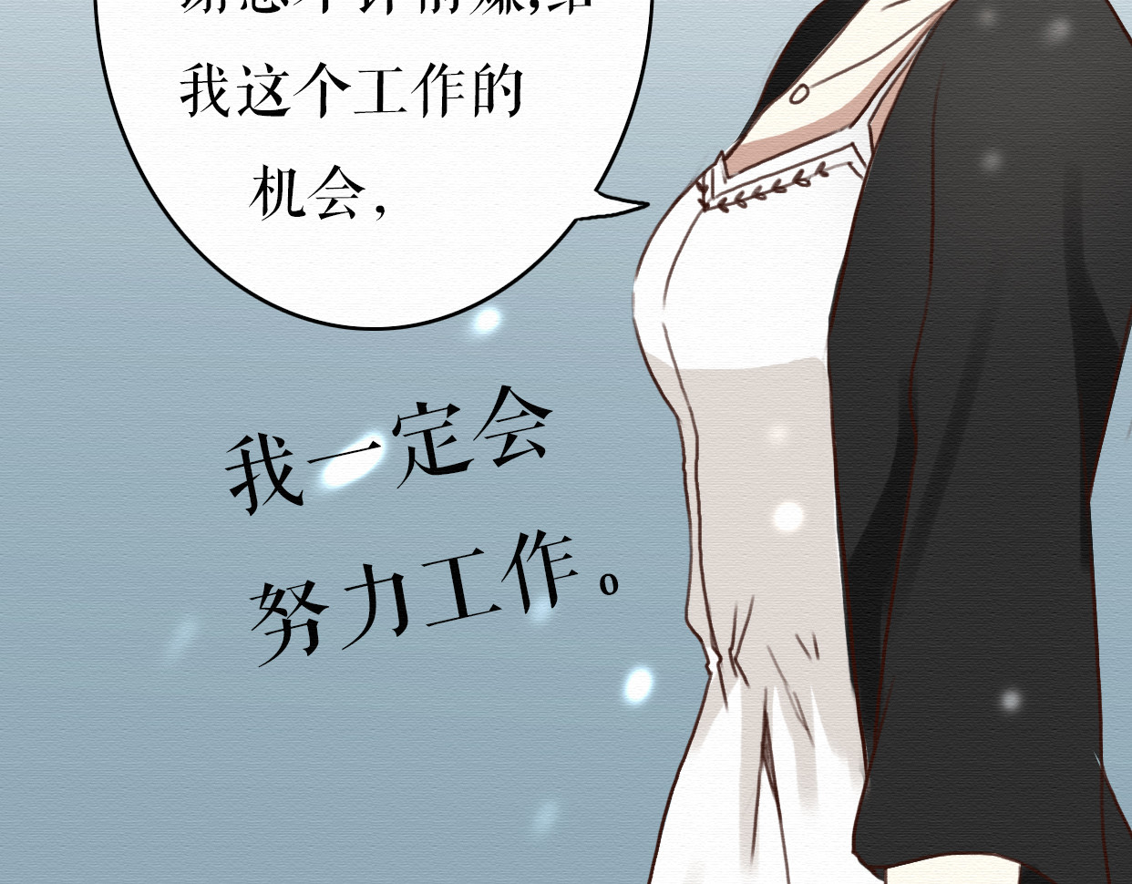 不说谎恋人 第5话 你离我远点！ 第58页