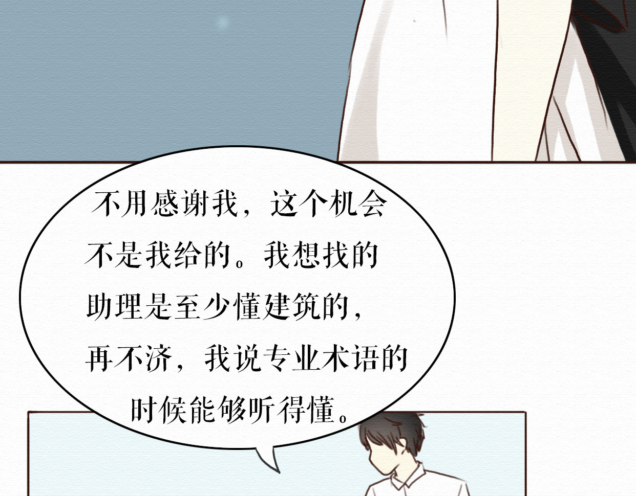 不说谎恋人 第5话 你离我远点！ 第59页