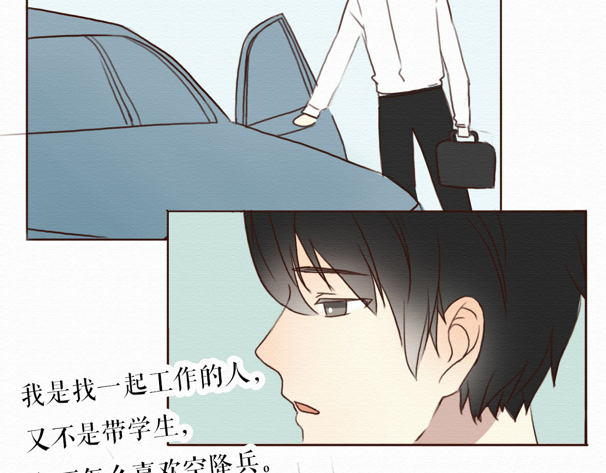 不说谎恋人 第5话 你离我远点！ 第60页
