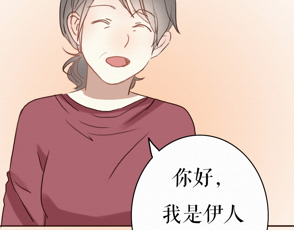 不说谎恋人 第5话 你离我远点！ 第69页