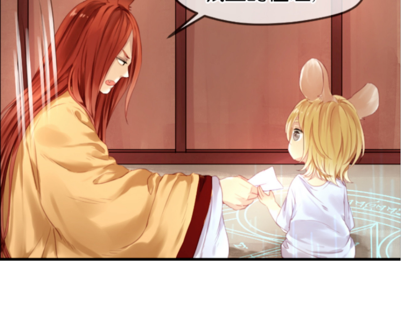 捡到只小狐狸 第1＋2话 捡到一只很萌的狐狸？ 第35页