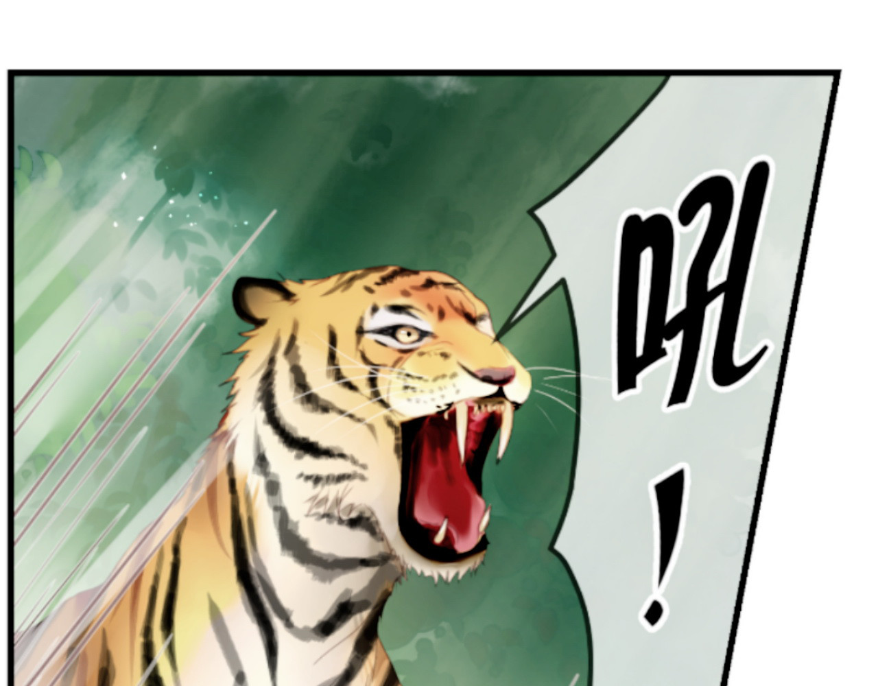 捡到只小狐狸 第1＋2话 捡到一只很萌的狐狸？ 第7页