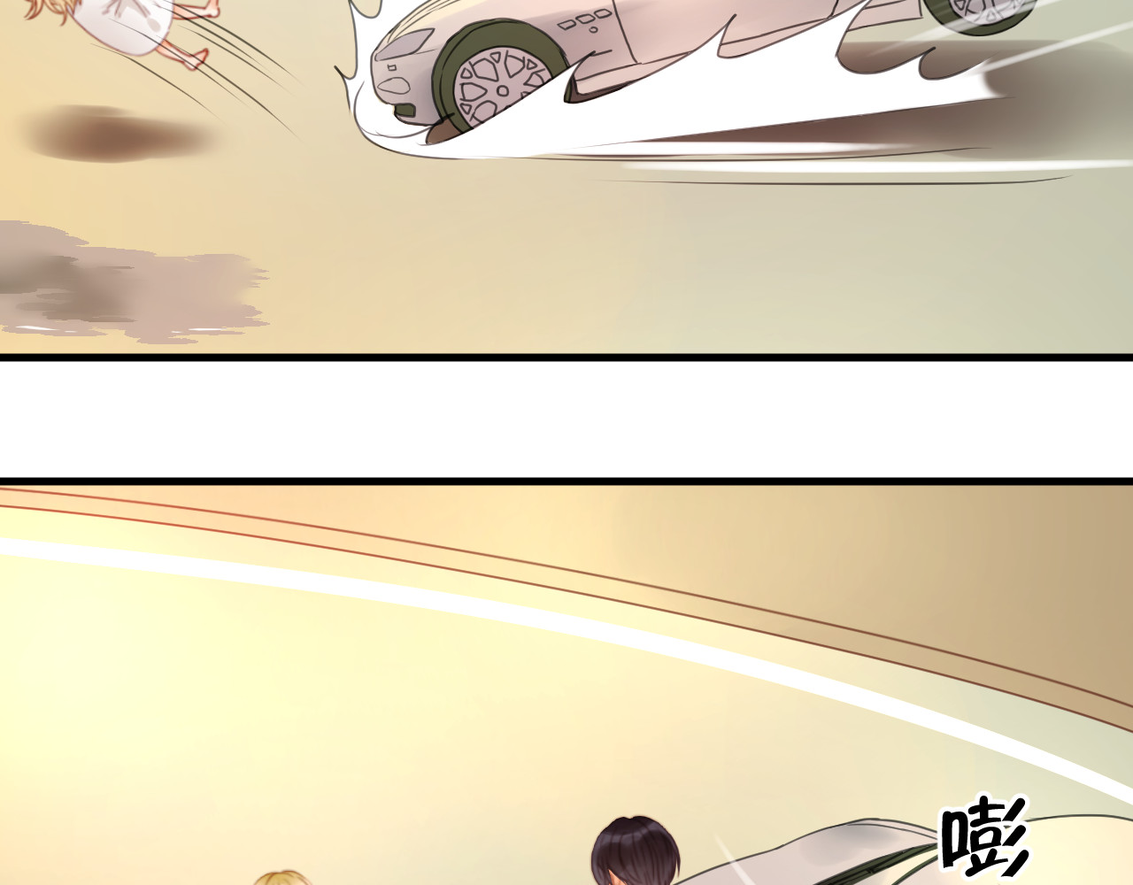 捡到只小狐狸 第1＋2话 捡到一只很萌的狐狸？ 第64页