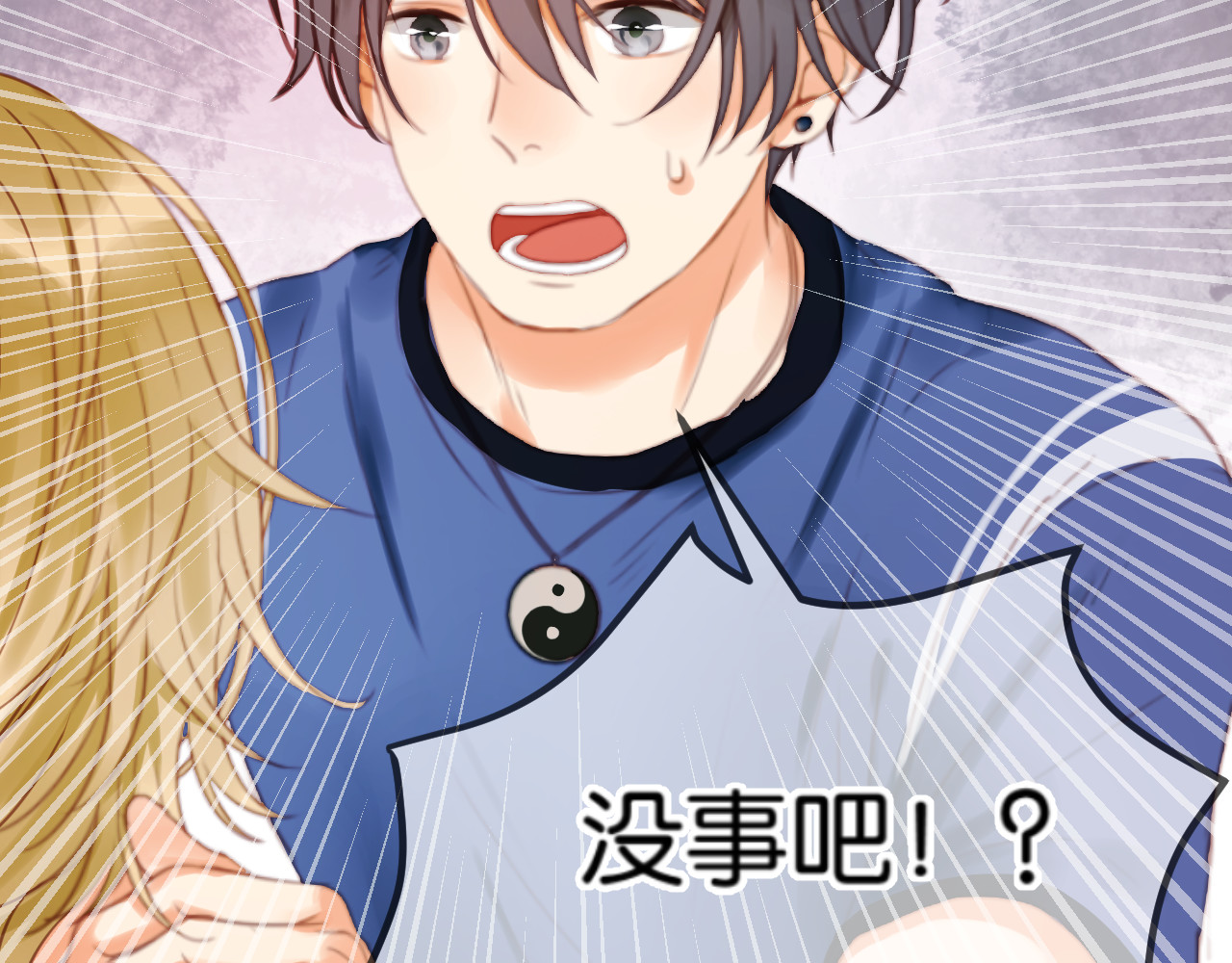 捡到只小狐狸 第1＋2话 捡到一只很萌的狐狸？ 第66页