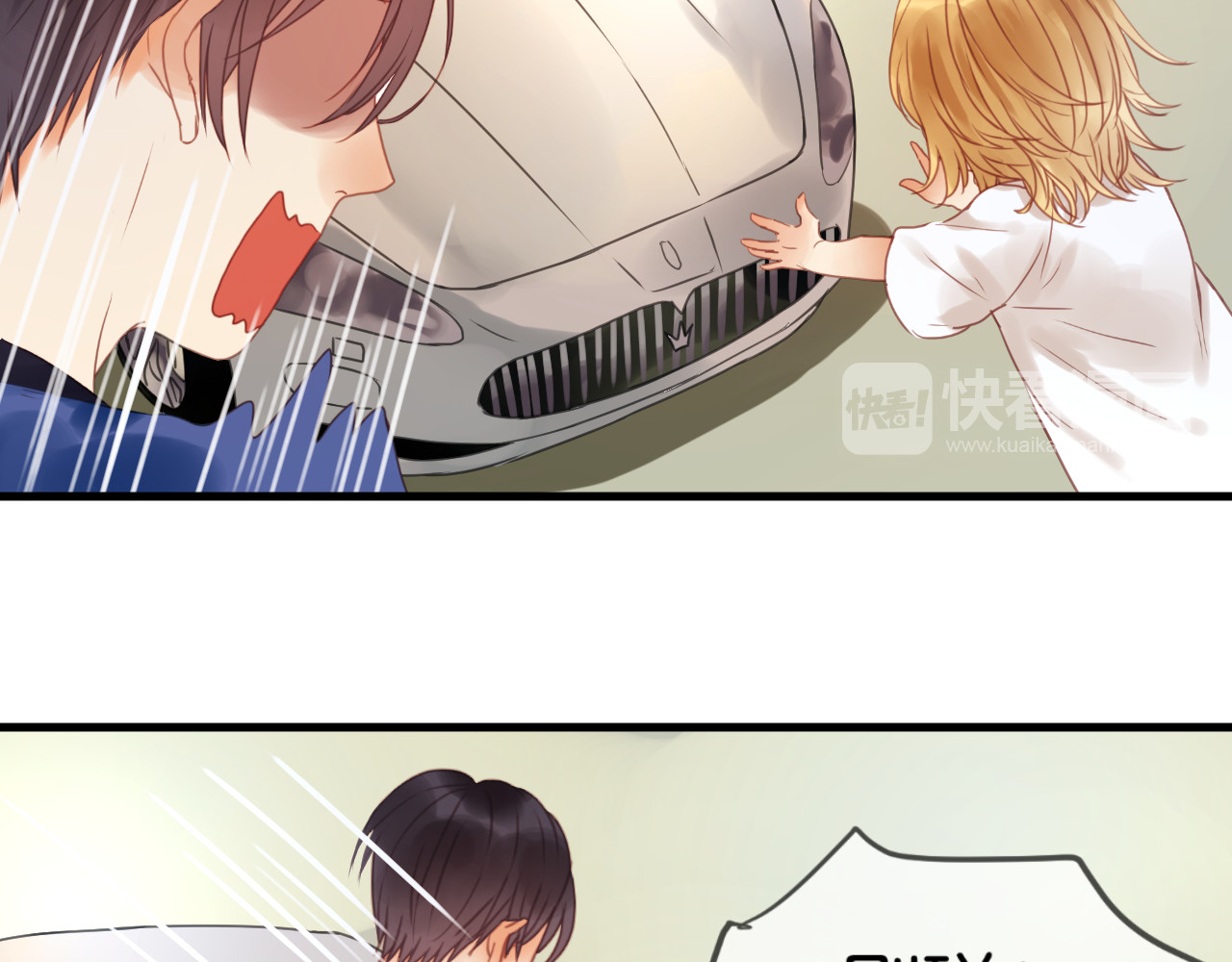 捡到只小狐狸 第1＋2话 捡到一只很萌的狐狸？ 第80页