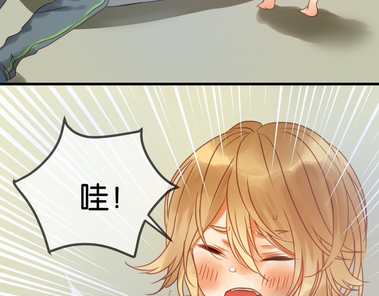 捡到只小狐狸 第1＋2话 捡到一只很萌的狐狸？ 第82页