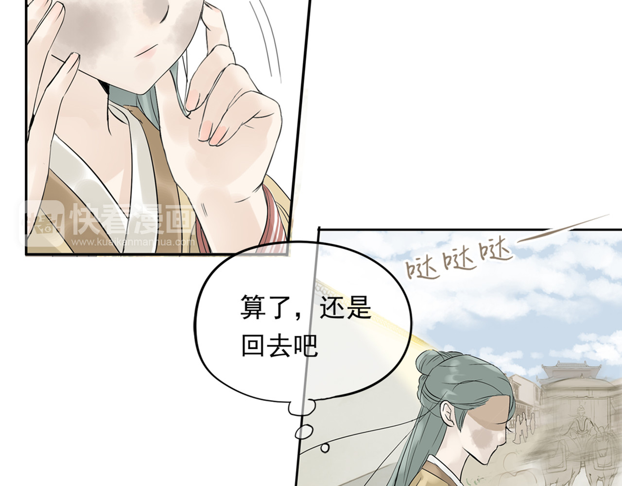 天下无赖 第三章 欺骗 第103页