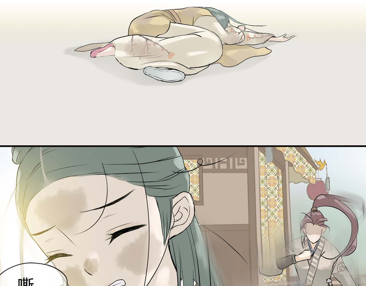 天下无赖 第三章 欺骗 第109页