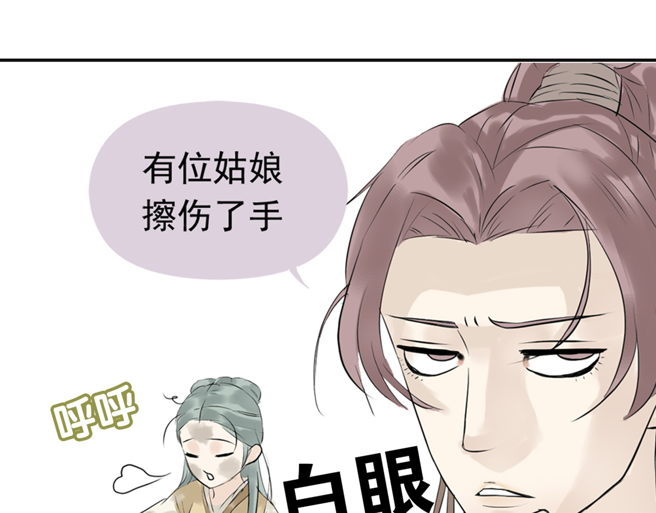 天下无赖 第三章 欺骗 第121页