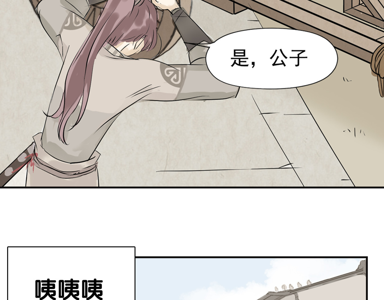 天下无赖 第三章 欺骗 第124页