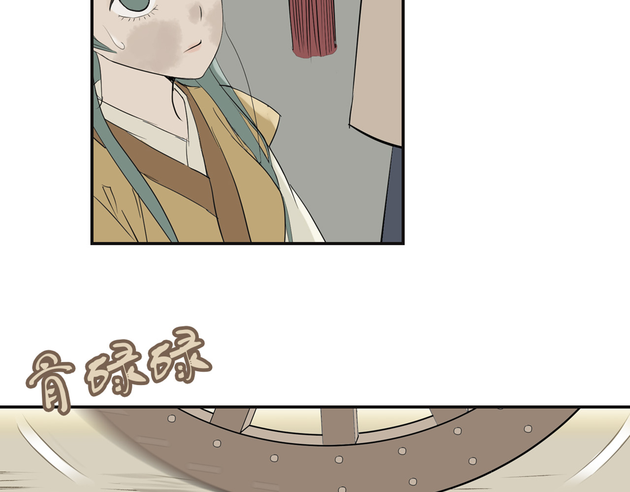 天下无赖 第三章 欺骗 第128页