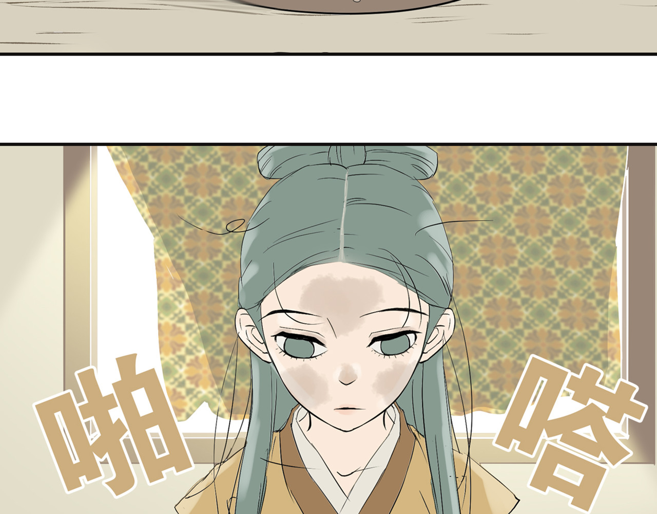 天下无赖 第三章 欺骗 第129页