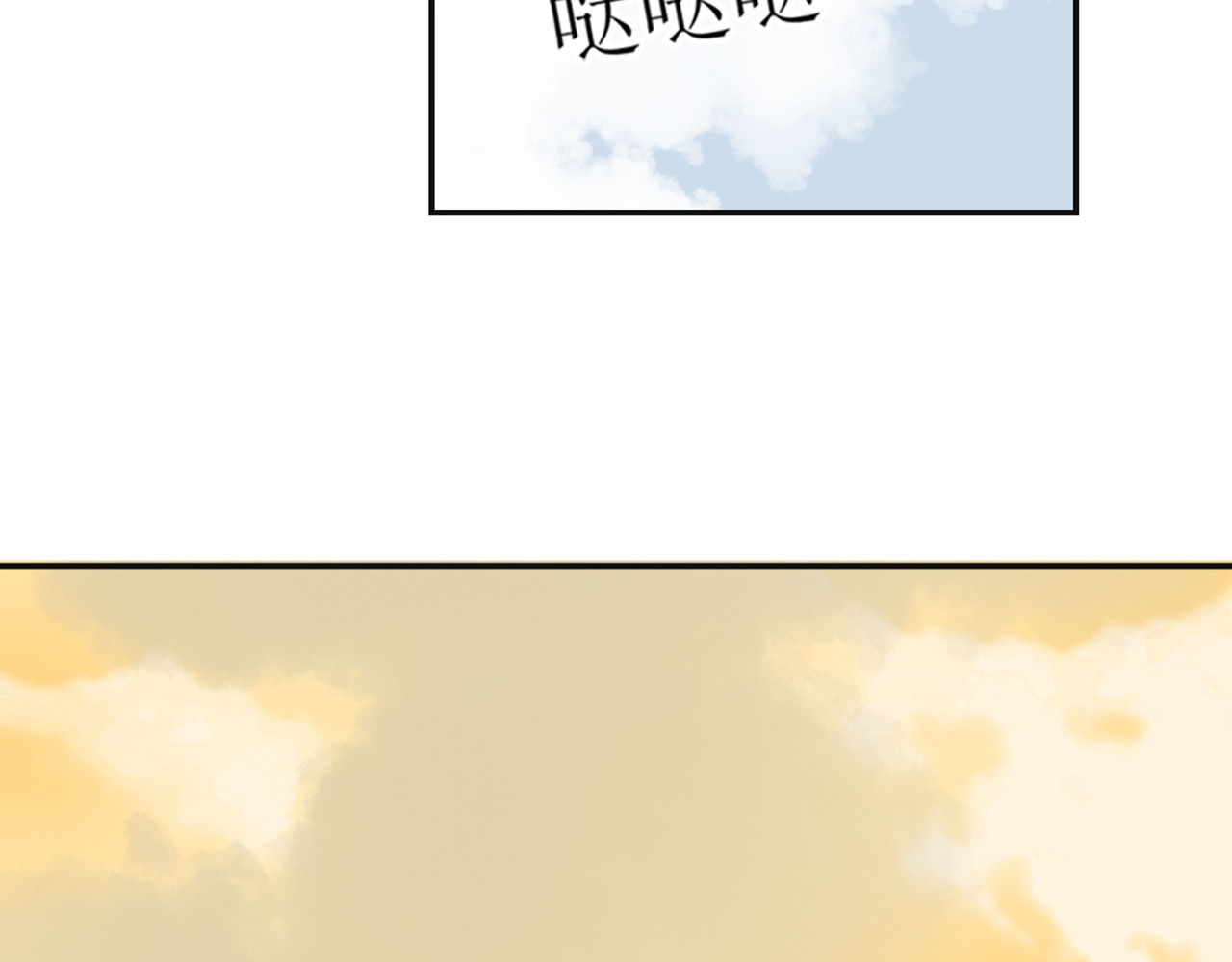 天下无赖 第三章 欺骗 第134页