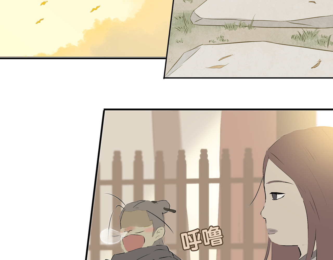 天下无赖 第三章 欺骗 第137页