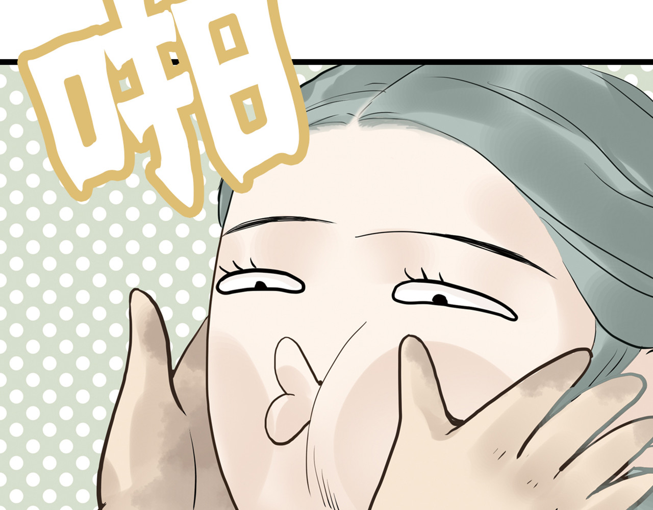 天下无赖 第三章 欺骗 第17页