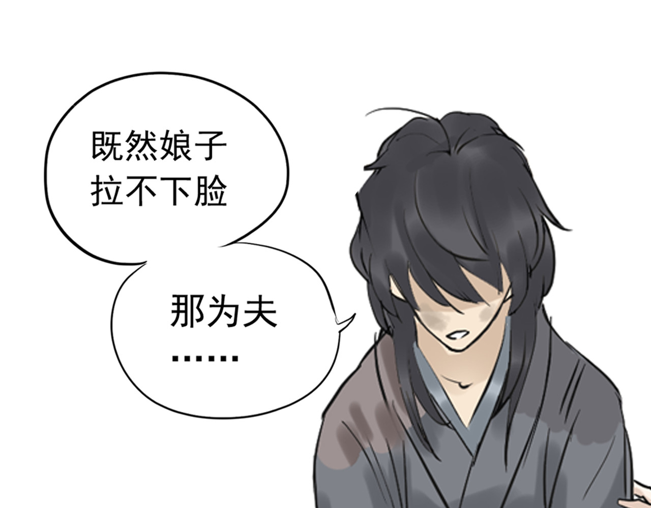 天下无赖 第三章 欺骗 第26页