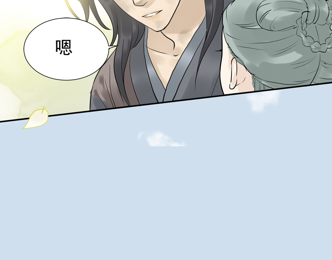 天下无赖 第三章 欺骗 第29页